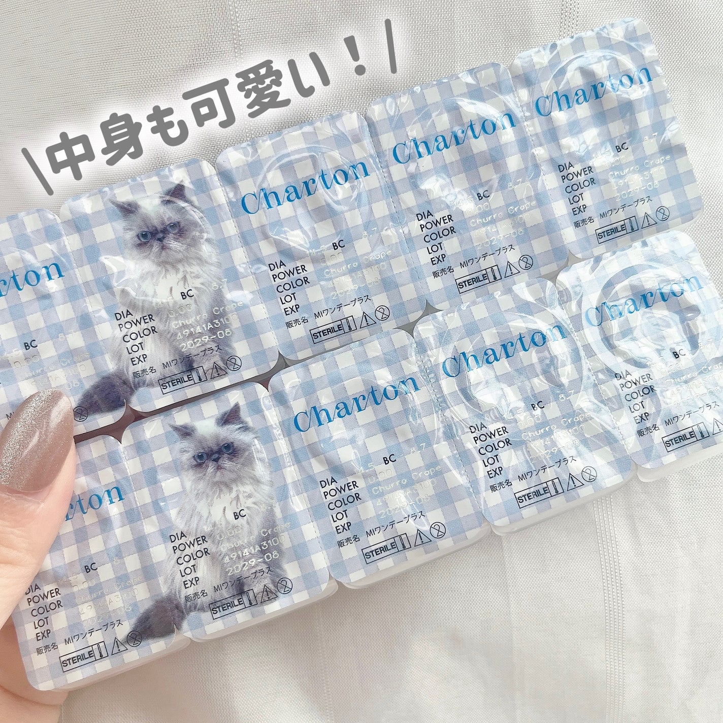 Charton 1day/Charton/ワンデー(1DAY)カラコンを使ったクチコミ(2枚目)