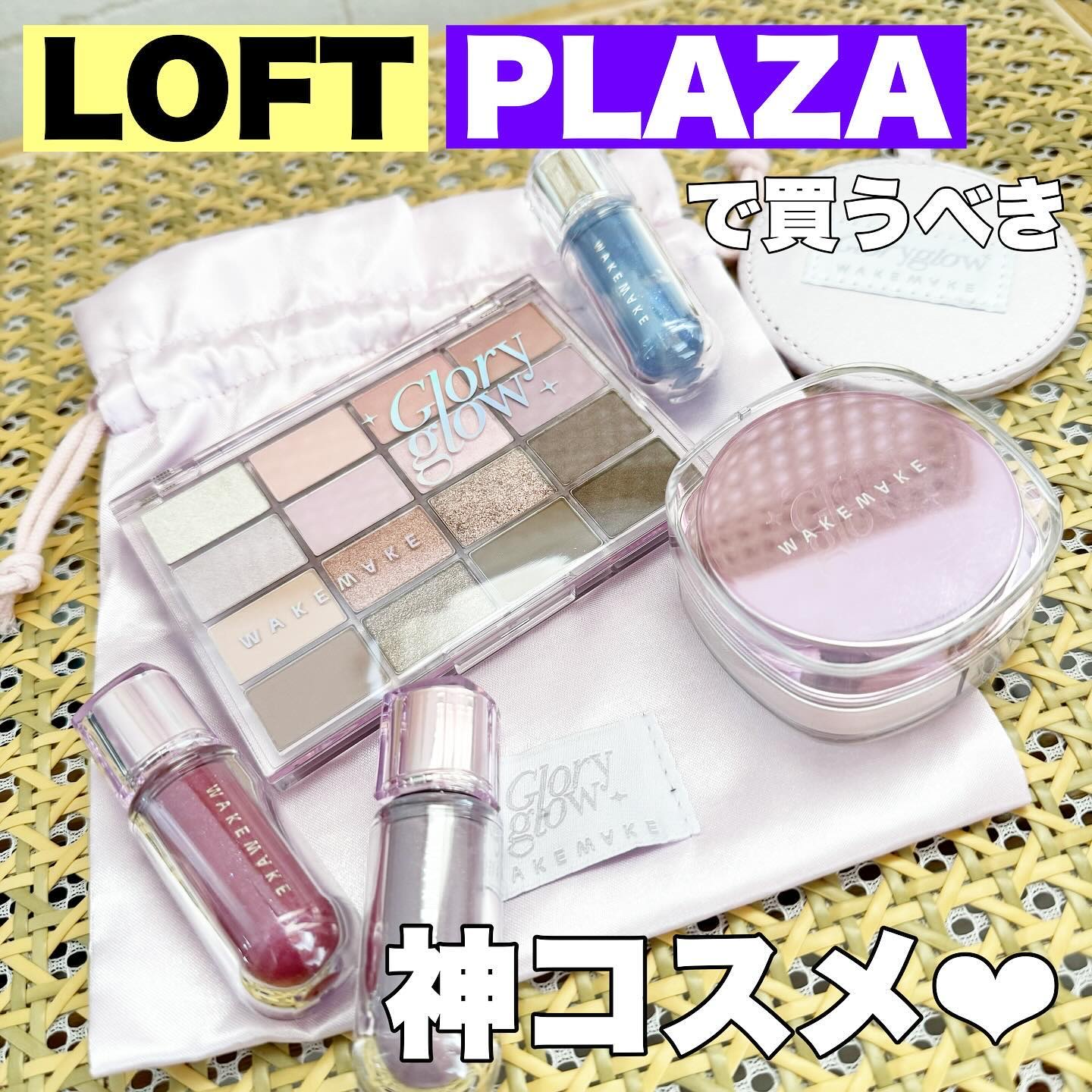 デュイジェルマキシグロス 01 スパイシーマティーニ/wakemake/リップグロスを使ったクチコミ（1枚目）