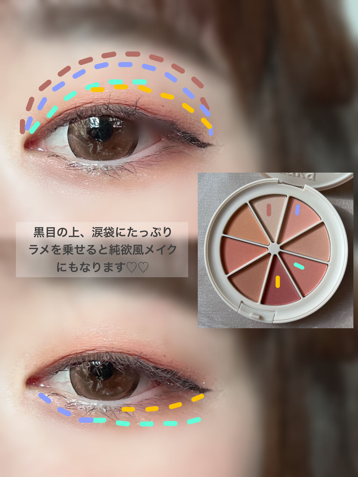 New Level Eyeshadow Palette/Laka/アイシャドウパレットを使ったクチコミ（3枚目）