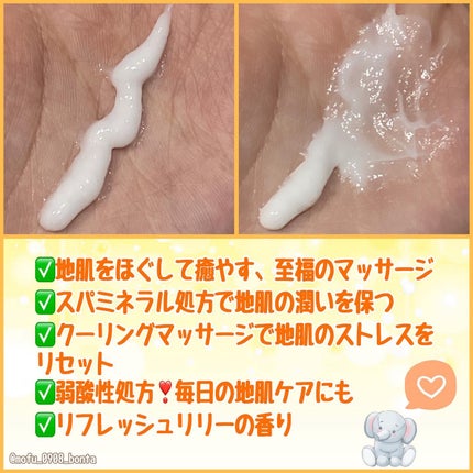 リフレッシュ マッサージクリーム/h&s/洗い流すヘアトリートメントを使ったクチコミ(2枚目)