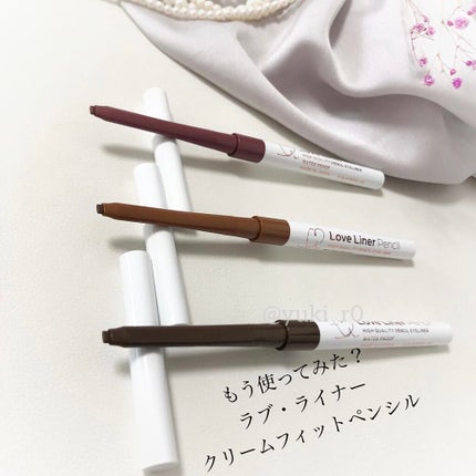 クリームフィットペンシル<アイライナー>/ラブ・ライナー/ペンシルアイライナーを使ったクチコミ(1枚目)