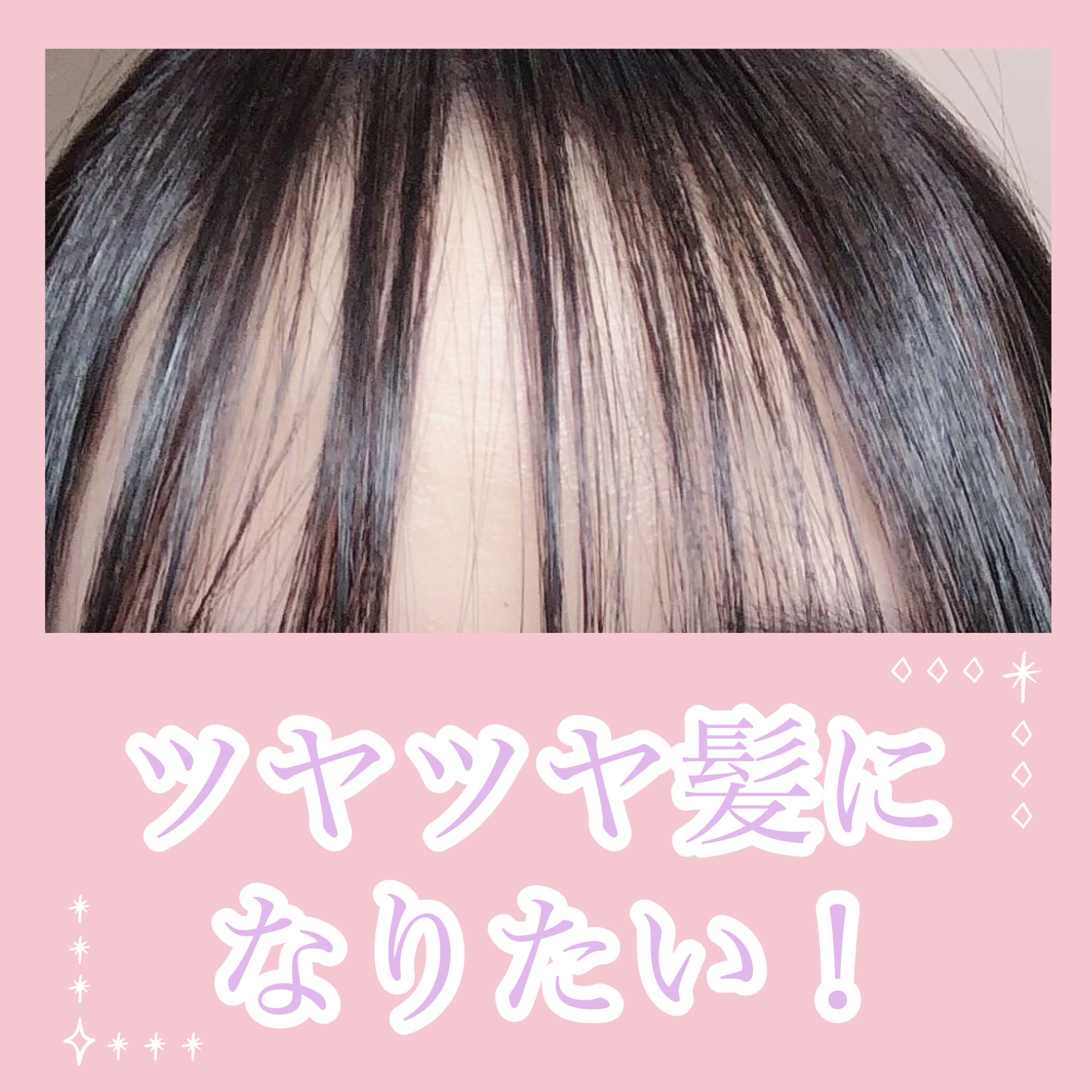 ロレッタ キラキラシュー/ロレッタ/ヘアミストを使ったクチコミ（1枚目）