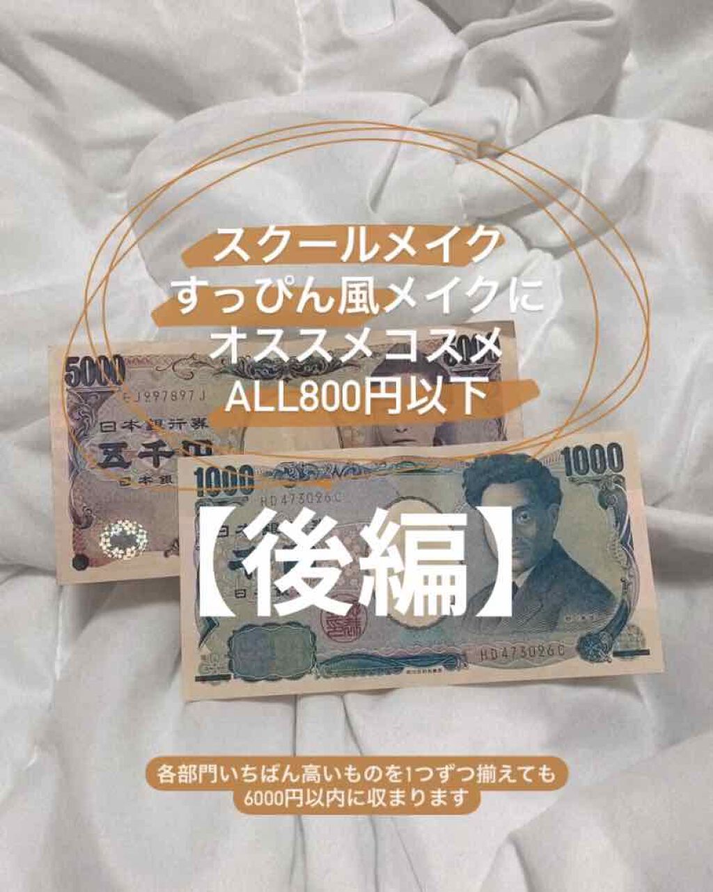 口紅がいらない薬用リップうすづきUV/メンターム/リップクリームを使ったクチコミ（1枚目）