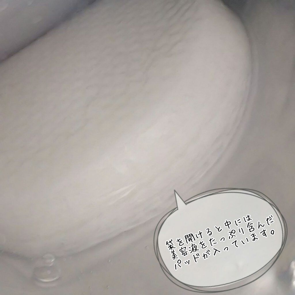 ピーリングパッド ポアノ/ウツクシア/トナーパッドを使ったクチコミ(2枚目)
