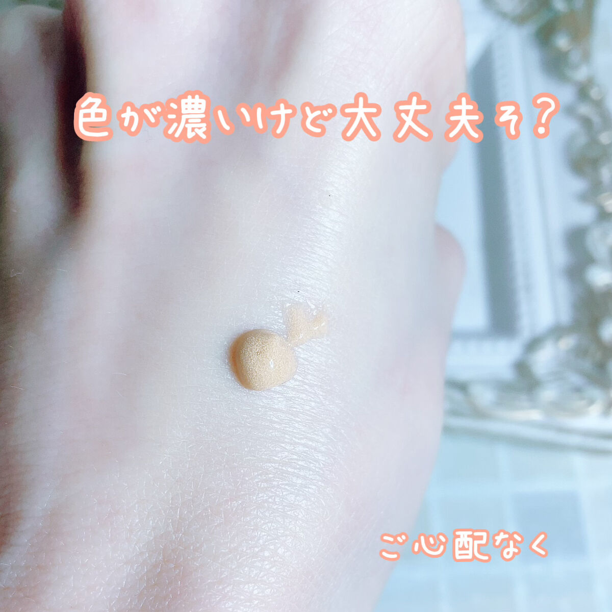 コラーゲンモイスチャースキンベース/illuN/化粧下地を使ったクチコミ（2枚目）