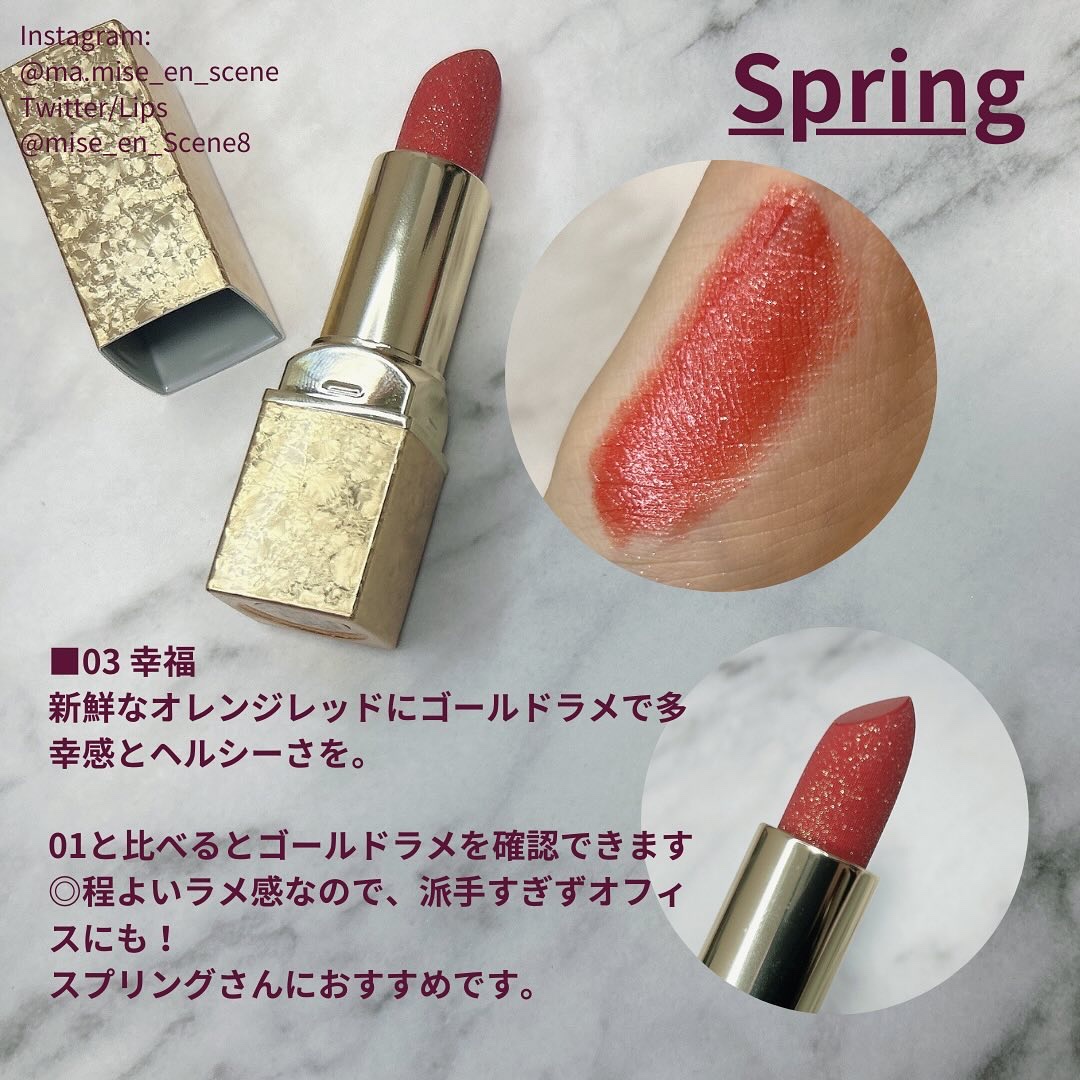 フェアリールージュ 01 奔放/MilleFée/口紅を使ったクチコミ（3枚目）