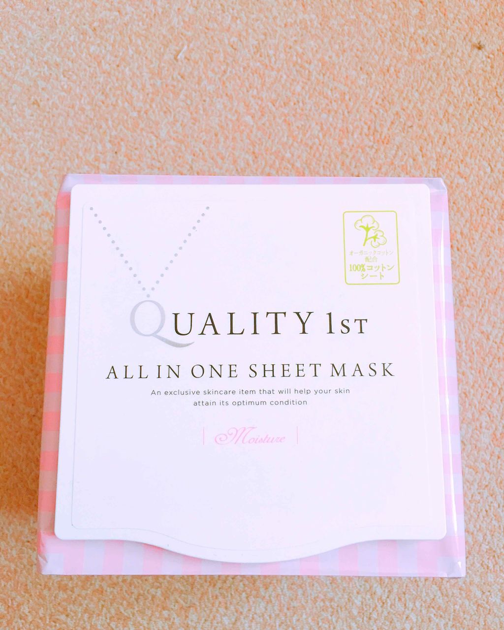 オールインワンシートマスク モイストEX/クオリティファースト/シートマスク・パックを使ったクチコミ（1枚目）