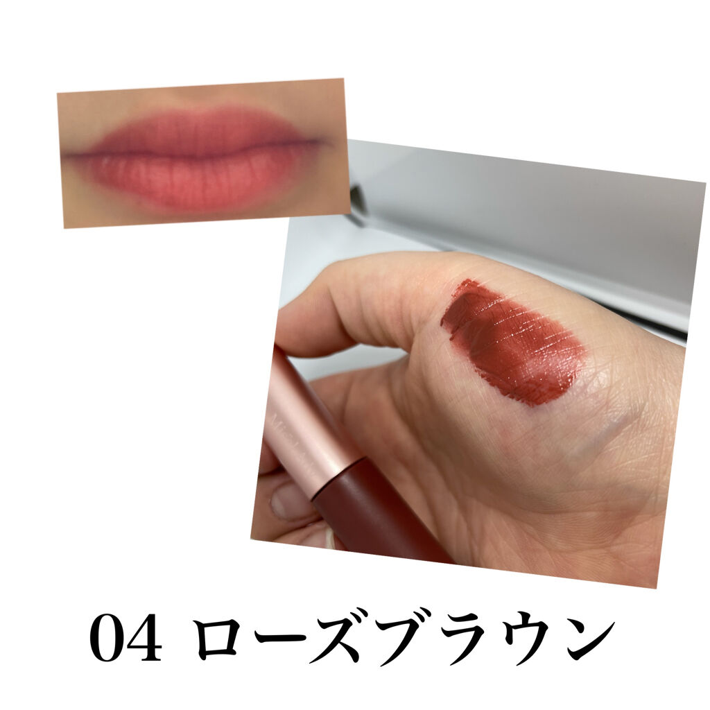 ミゼルエディウォーターリップティントマット/スキューズミー/リップティントを使ったクチコミ（3枚目）