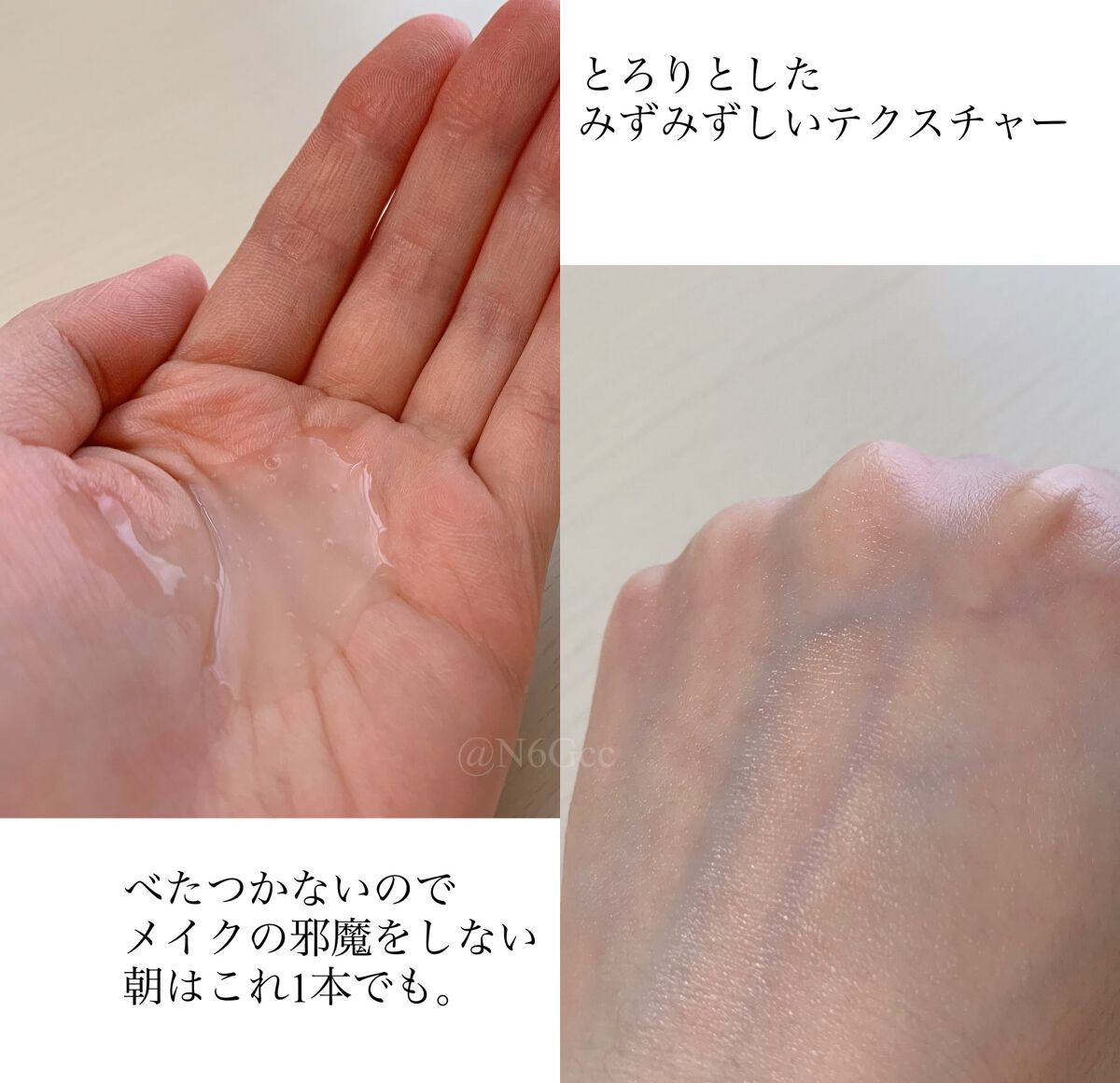 アクアコンフォーター/TWANY/化粧水を使ったクチコミ（2枚目）