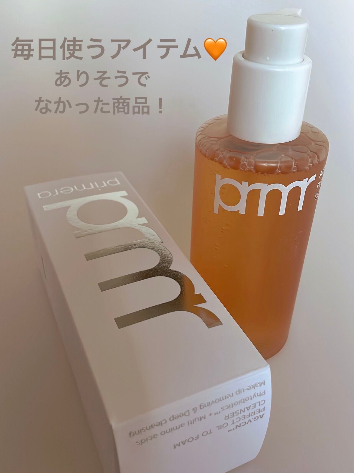 マイルド&パーフェクト オイルトゥフォームクレンザー/primera/オイルクレンジングを使ったクチコミ(2枚目)