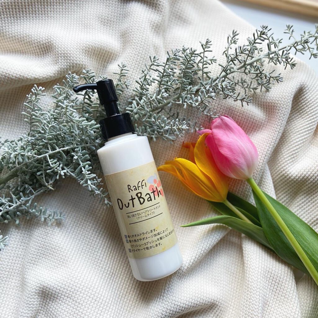 Raffi ラフィー トリートメント 3個 洗い流さないトリートメント 4個 41Qv8Z5UgJL._UF350,350_QL50_.jpg