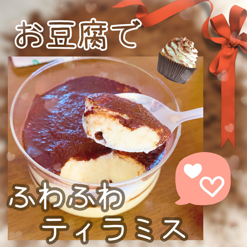 ラカントS/サラヤ/低糖質食品を使ったクチコミ（1枚目）