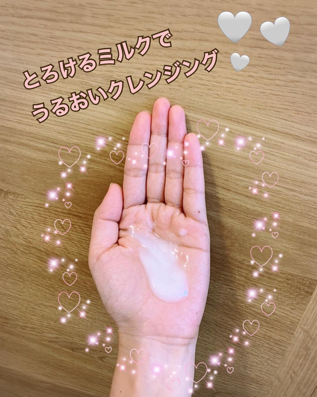 トリートメント クレンジング ミルク/COVERMARK/ミルククレンジングを使ったクチコミ(2枚目)