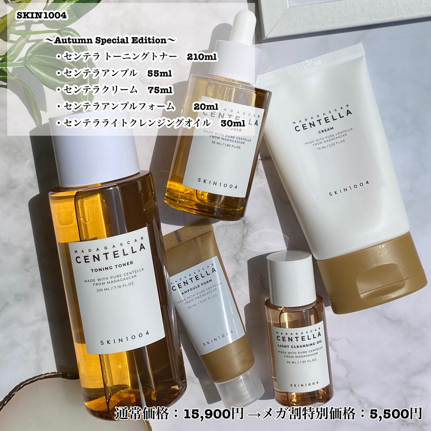 センテラ アンプル/SKIN1004/美容液を使ったクチコミ(2枚目)