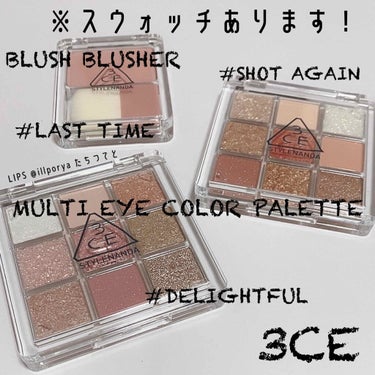 3CE MULTI EYE COLOR PALETTE/3CE/パウダーアイシャドウを使ったクチコミ（1枚目）