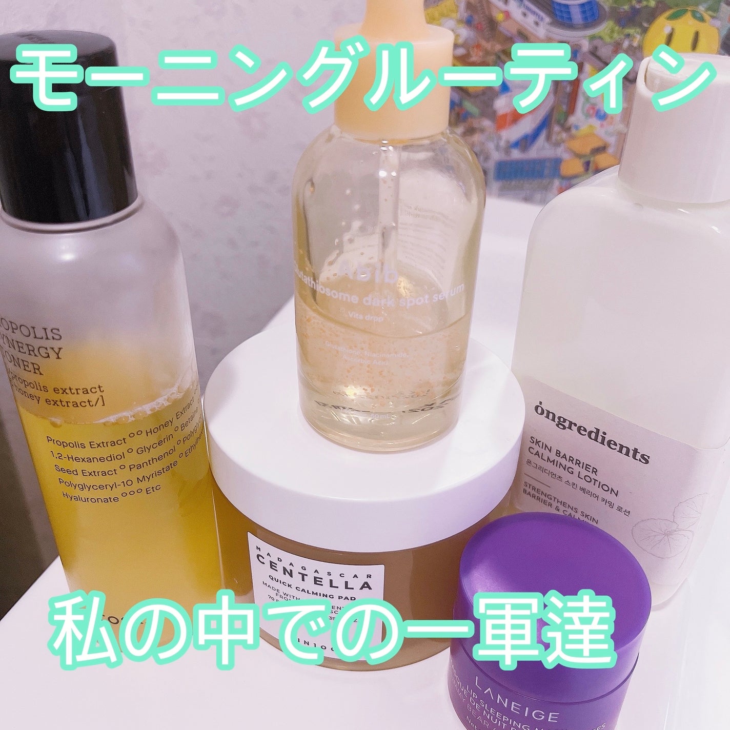 リップスリーピングマスク/LANEIGE/リップバームを使ったクチコミ(1枚目)