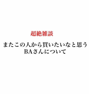 超絶雑談。

今さっき、超絶タイムリーな話なんですがね、スキンケア用品の買い物して来たんです。


クレンジングが無くなったのでプレディアのスパ・エ・メールの大きいの買うのは確定してて、それを持ちながら