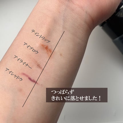 ビオレ ビオレ おうちdeエステ メイク落とし マッサージブラックジェルのクチコミ「マツモトキヨシ・ココカラファイン限定で新発売の黒ジェル。
花王株式会社さまより商品を提供して.....」(3枚目)