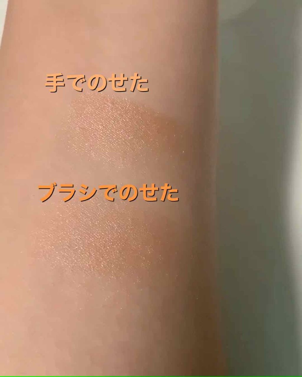 パールグロウハイライト/CEZANNE/パウダーハイライトを使ったクチコミ（2枚目）