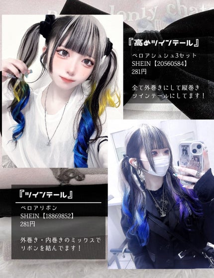 カールプロ SR/クレイツ/カールアイロンを使ったクチコミ(3枚目)