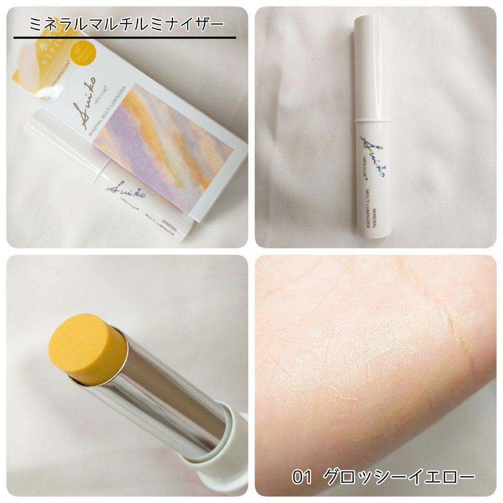 SUIKOミネラルマルチカラー/SUIKO HATSUCURE/単色アイシャドウを使ったクチコミ(5枚目)