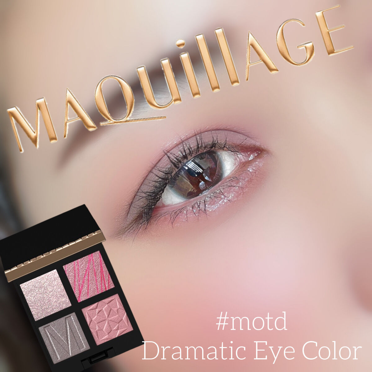 フルビジョン マスカラ(ボリュームインパクト)/マキアージュ/マスカラを使ったクチコミ（1枚目）