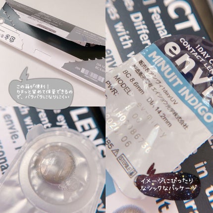 envie 1day/envie/ワンデー(1DAY)カラコンを使ったクチコミ(4枚目)