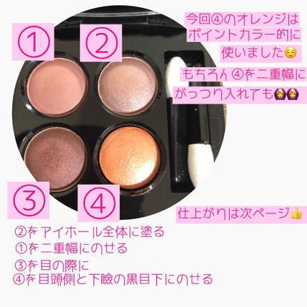 レ キャトル オンブル/CHANEL/アイシャドウパレットを使ったクチコミ(2枚目)