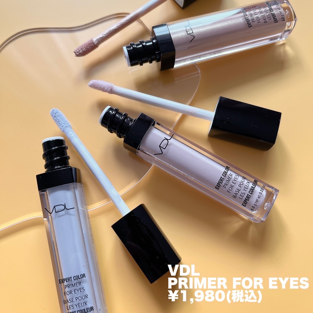 エクスパート カラー プライマー フォー アイズ/VDL/化粧下地を使ったクチコミ（2枚目）