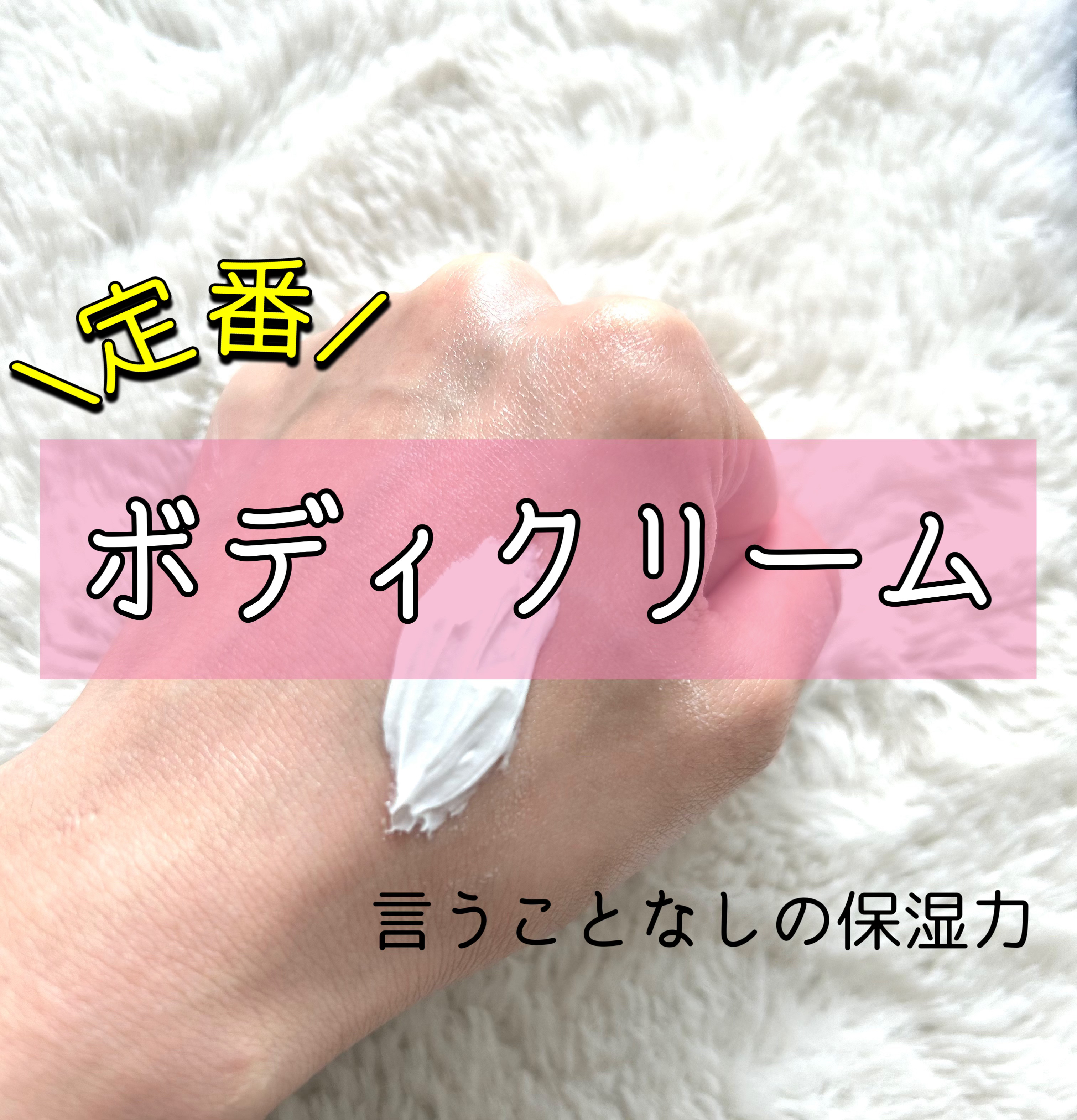 ニベアクリーム/ニベア/ボディクリームを使ったクチコミ（2枚目）