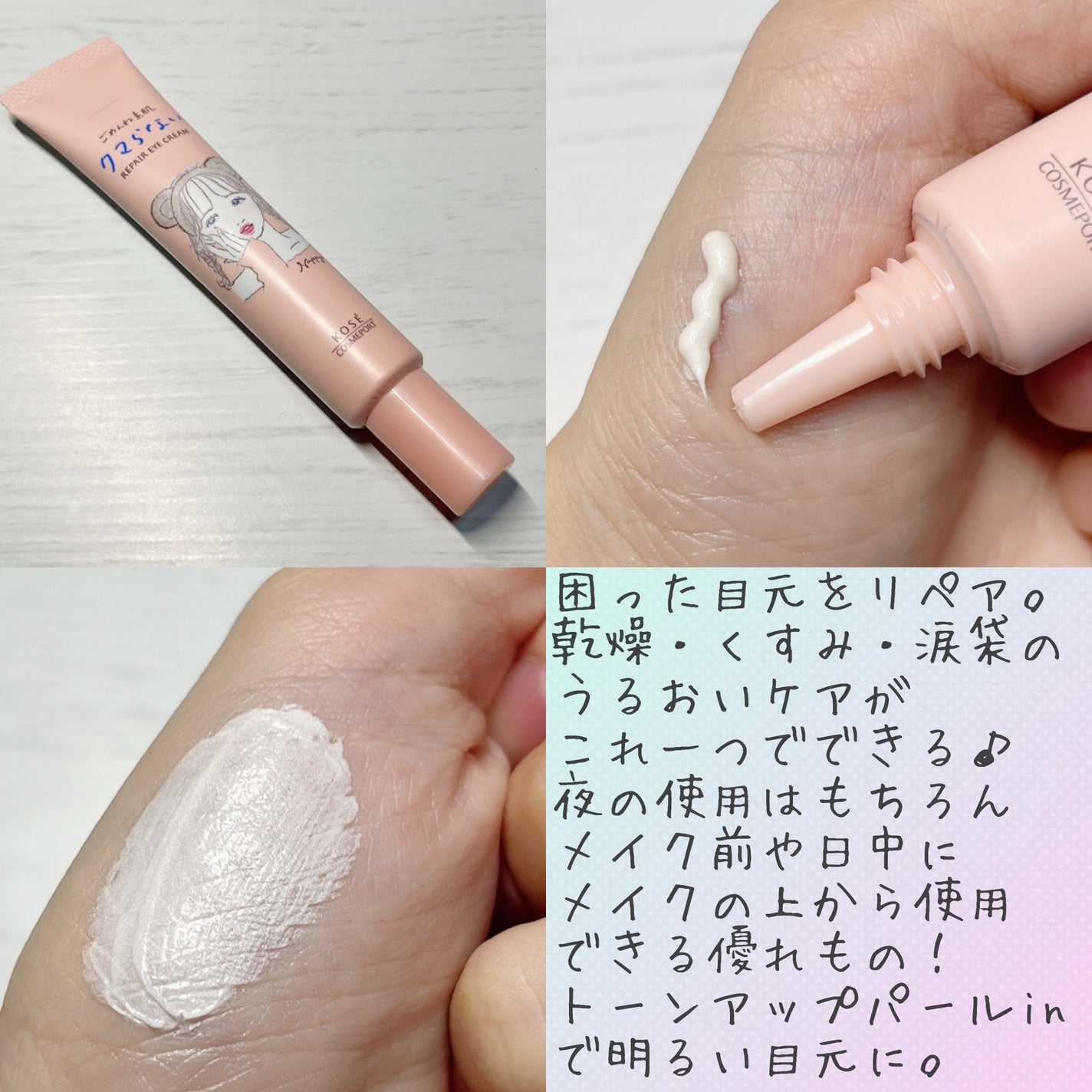 ごめんね素肌マスク/クリアターン/シートマスク・パックを使ったクチコミ(3枚目)