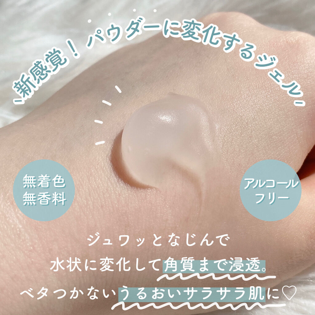 マルチアクアバーム/アクアレーベル/フェイスバームを使ったクチコミ（2枚目）