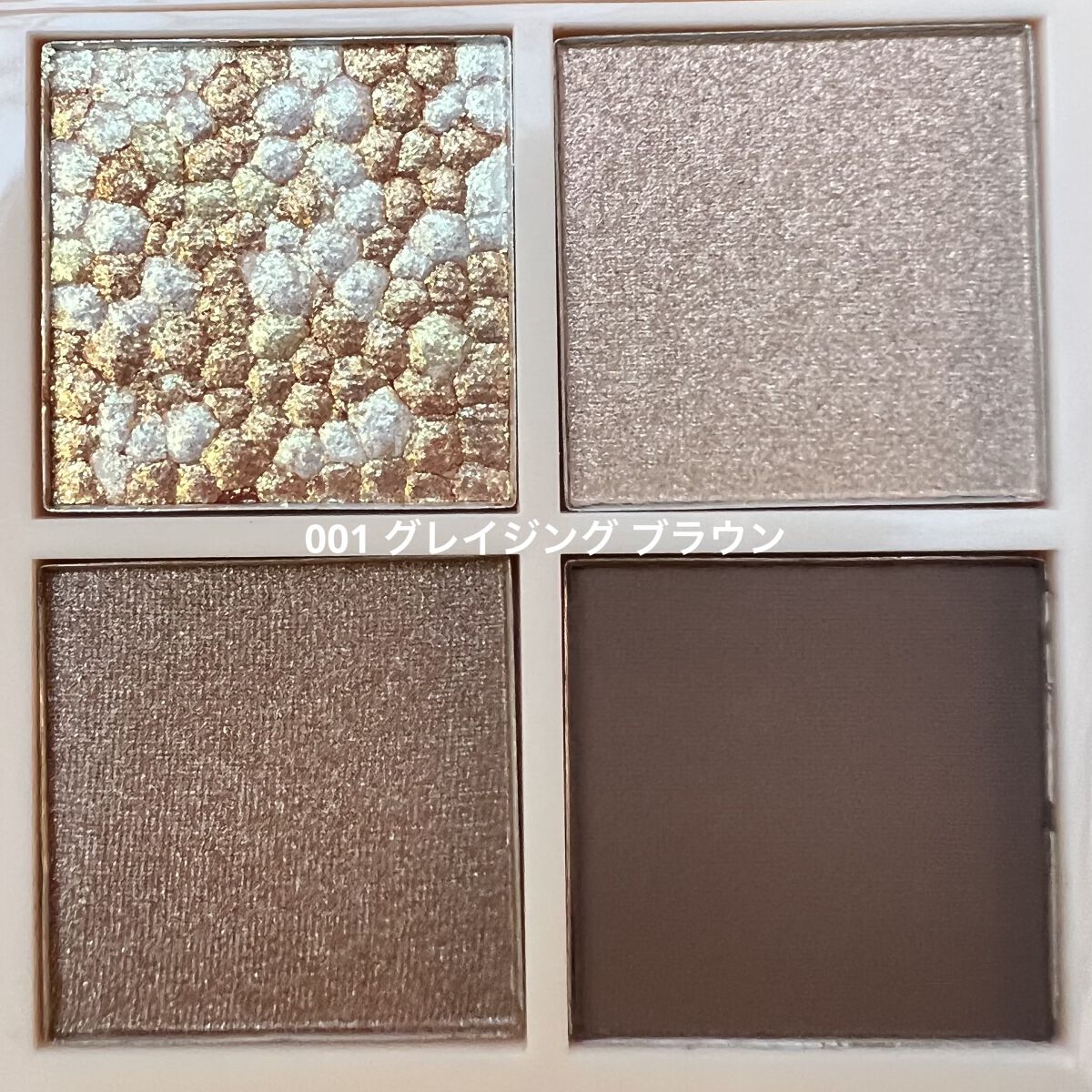 レブロン ダズル アイシャドウ クアッド/REVLON/アイシャドウパレットを使ったクチコミ（2枚目）