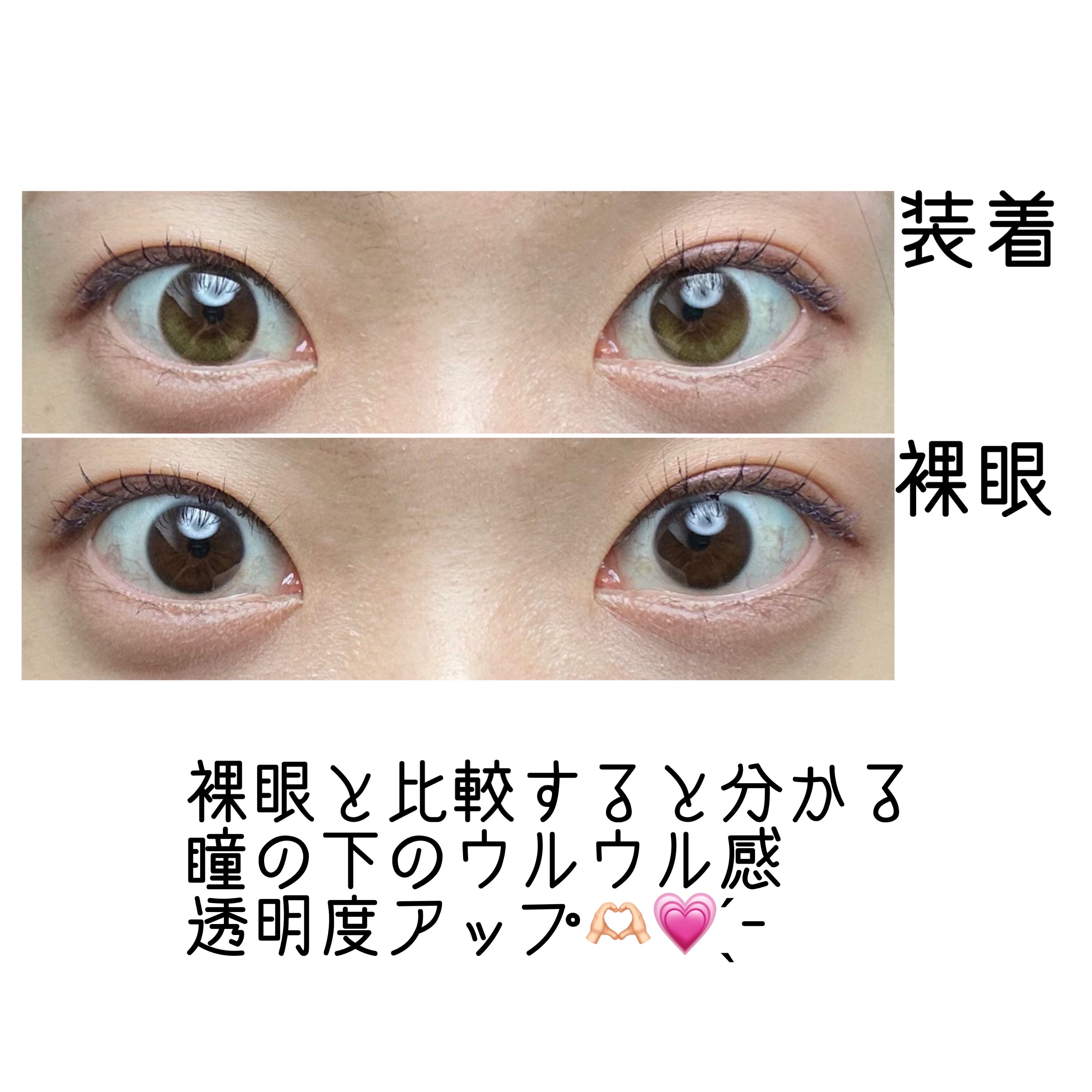 Glowy 1day/OLENS/ワンデー（１DAY）カラコンを使ったクチコミ（2枚目）