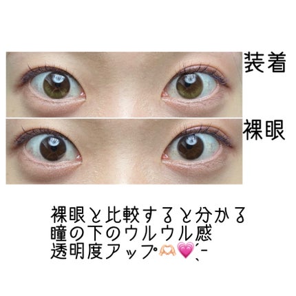 Glowy 1day/OLENS/ワンデー(1DAY)カラコンを使ったクチコミ(2枚目)