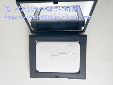 ライトリフレクティングセッティングパウダー　プレスト　N/NARS/プレストパウダーを使ったクチコミ（2枚目）