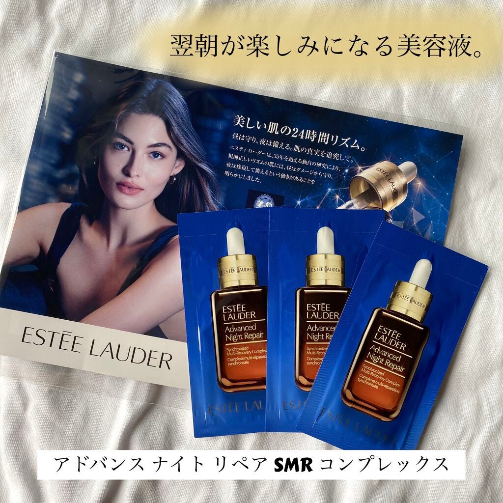 アドバンス ナイト リペア SMR コンプレックス/ESTEE LAUDER/美容液を使ったクチコミ(1枚目)