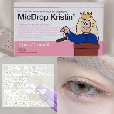 Micdrop Kristin/Hapa kristin/カラーコンタクトレンズを使ったクチコミ（4枚目）