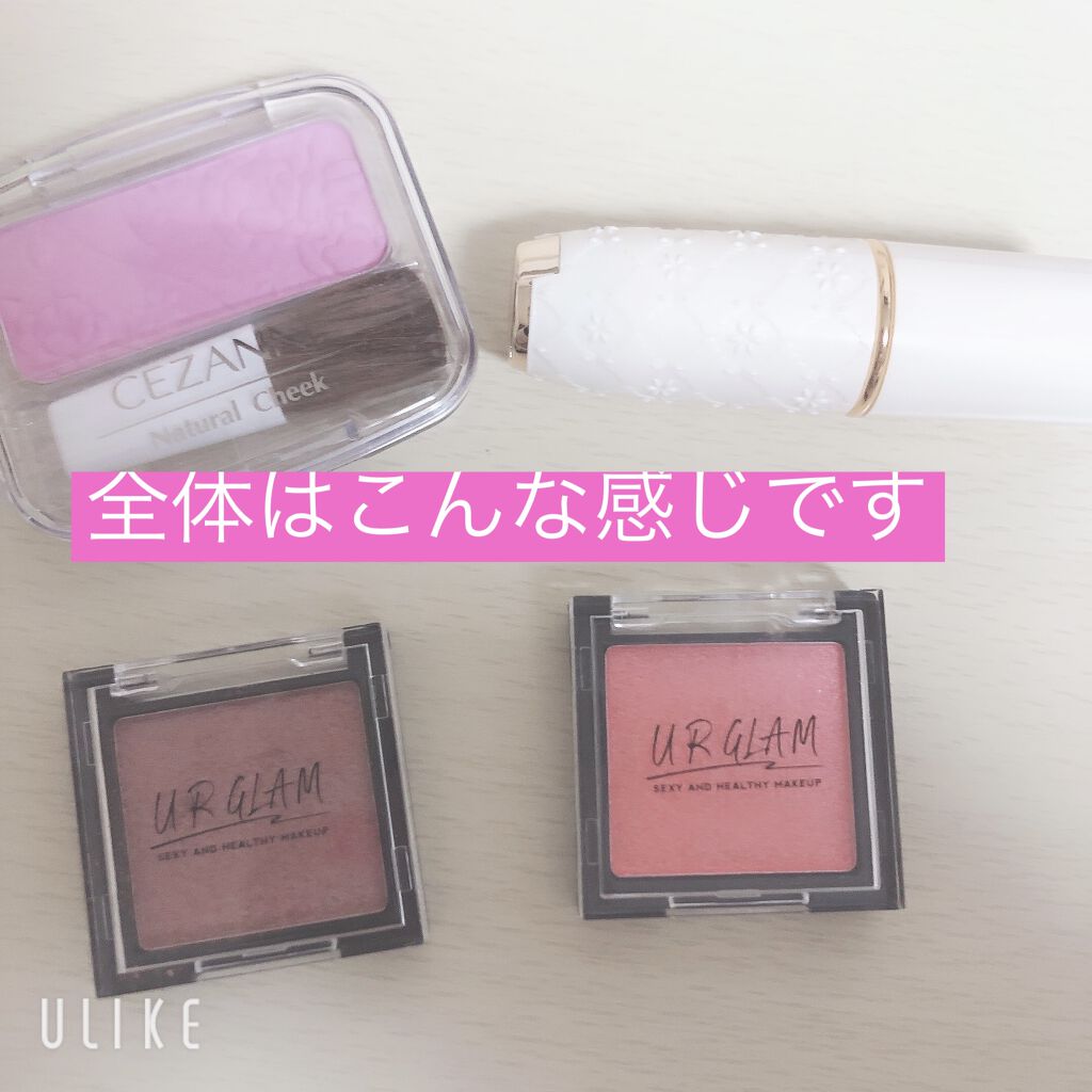 UR GLAM　POWDER EYESHADOW/U R GLAM/単色アイシャドウを使ったクチコミ（2枚目）