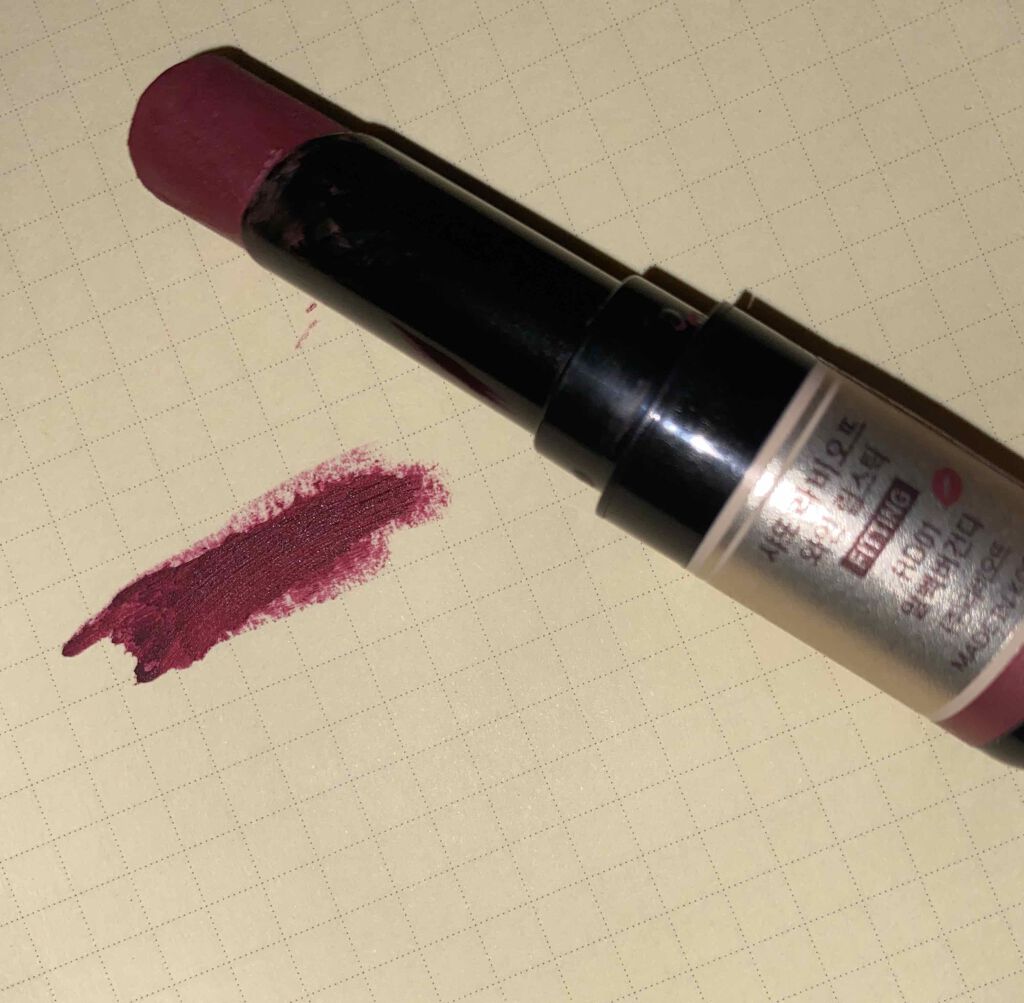シャトーラビオッテ ワインリップスティック/LABIOTTE/口紅を使ったクチコミ（1枚目）