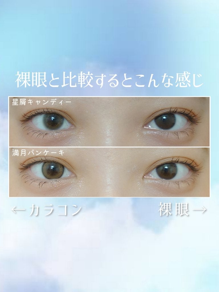 ビュームワンデー/ビューム/ワンデー(1DAY)カラコンを使ったクチコミ(4枚目)