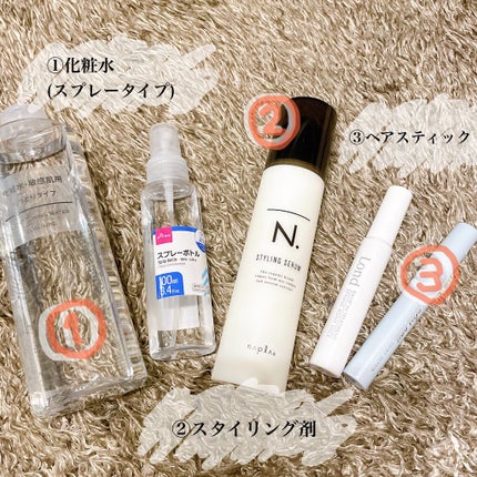 ポイントリペア/plus eau/ヘアジェルを使ったクチコミ(2枚目)