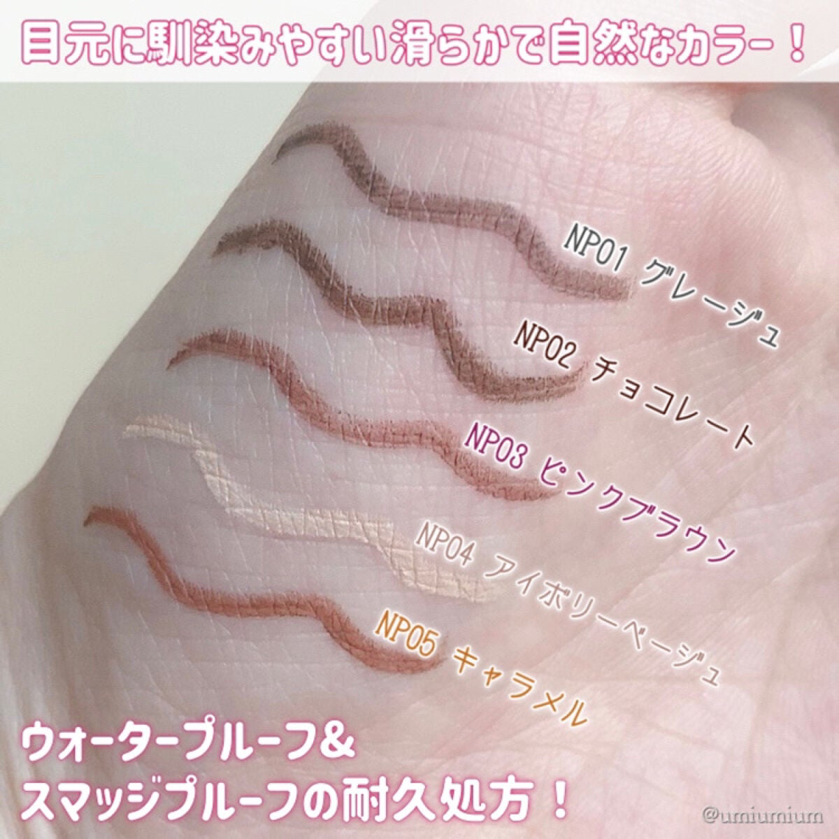 グリームオンフィットシャドウ/excel/スティックアイシャドウを使ったクチコミ(4枚目)