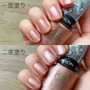 カラーステイ ジェル エンビー ロングウェア ネイル エナメル N/REVLON/マニキュアを使ったクチコミ（3枚目）