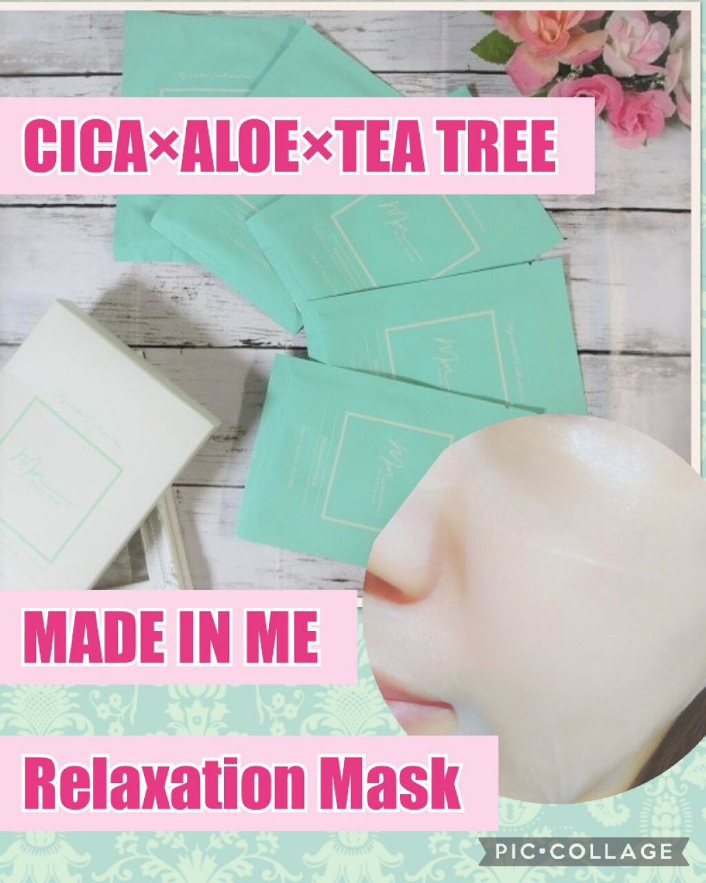 リラクゼーションマスク/MADE IN ME/シートマスク・パックを使ったクチコミ（1枚目）