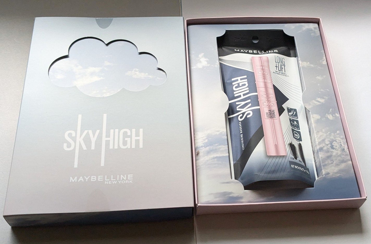 スカイハイ/MAYBELLINE NEW YORK/マスカラを使ったクチコミ(2枚目)