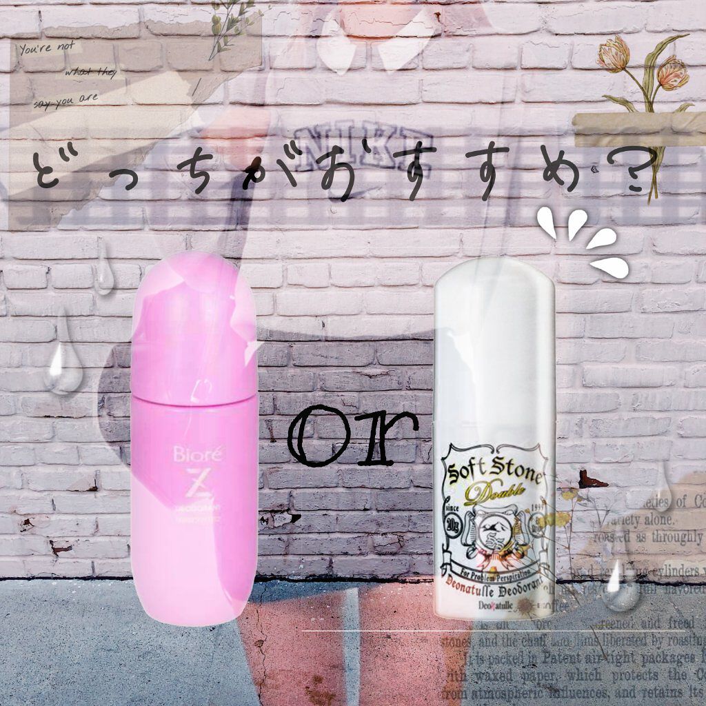 薬用デオドラントＺ ロールオン せっけんの香り/ビオレ/デオドラント・制汗剤を使ったクチコミ（1枚目）