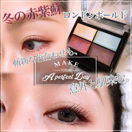 ロイヤルヴィンテージ アイズ/リンメル ロンドン/アイシャドウパレットを使ったクチコミ(1枚目)