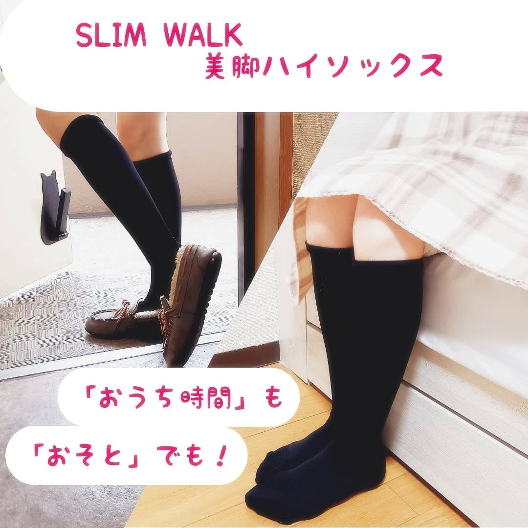 スリムウォーク 美脚ハイソックス/SLIMWALK/着圧ソックス・レギンスを使ったクチコミ(1枚目)