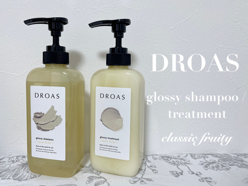 グロッシートリートメント/DROAS/シャンプー・コンディショナーを使ったクチコミ（1枚目）